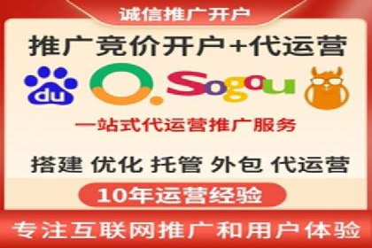 汽车行业SEM服务营销策略及效果展示