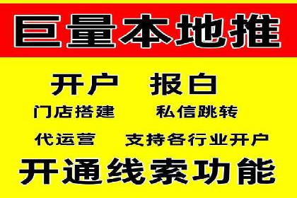 信息流广告投放案例：跨平台投放策略解析